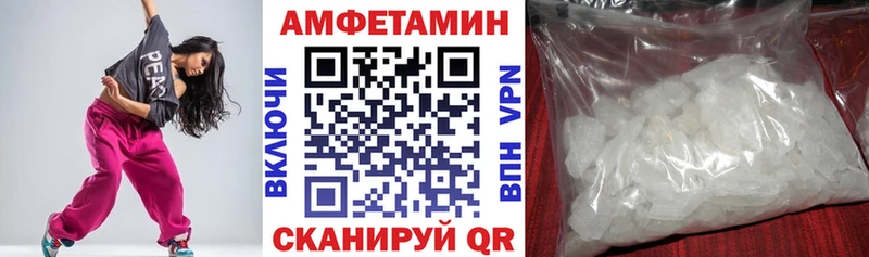 Амфетамин Premium  Купить  Верхотурье 
