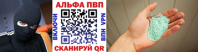 APVP мука  Купить где  Верхотурье 