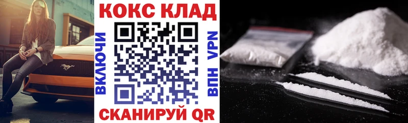 Кокаин Эквадор Купить закладки Верхотурье