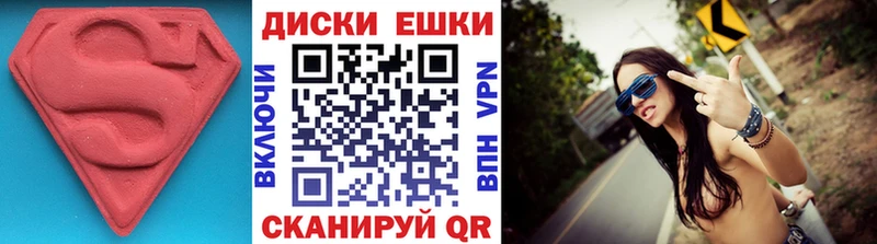 Купить  Верхотурье  ЭКСТАЗИ Дубай 