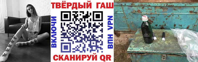Купить закладки  Верхотурье  ГАШ Cannabis 