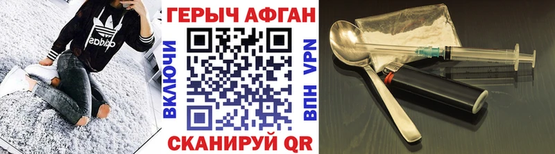 Купить закладки  Верхотурье  ГЕРОИН герыч 