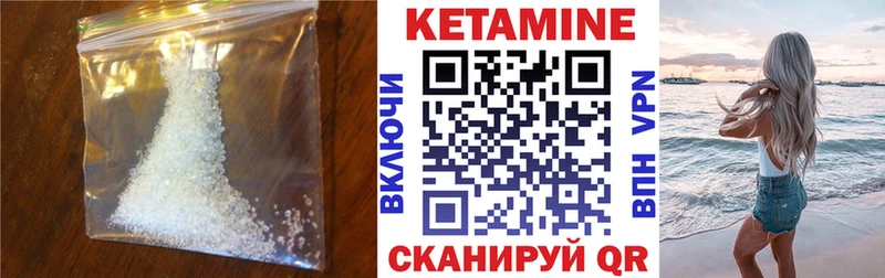 Купить где  Верхотурье  Кетамин ketamine 