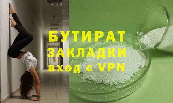 apvp Баксан