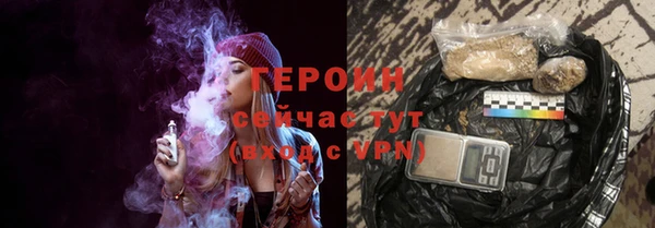 тгк Балахна