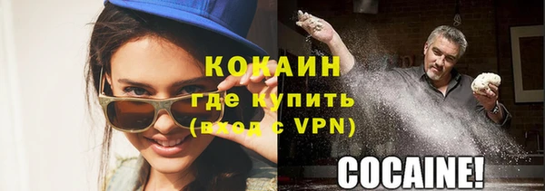 тгк Балахна