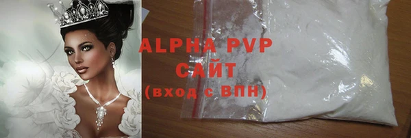 apvp Баксан