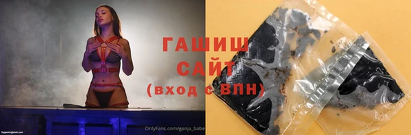 тгк Балахна