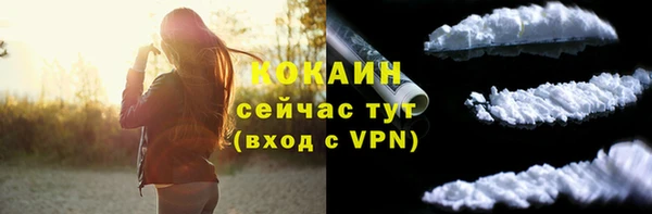 тгк Балахна