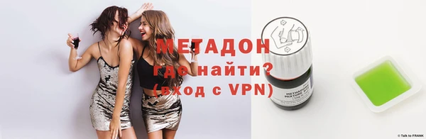 тгк Балахна