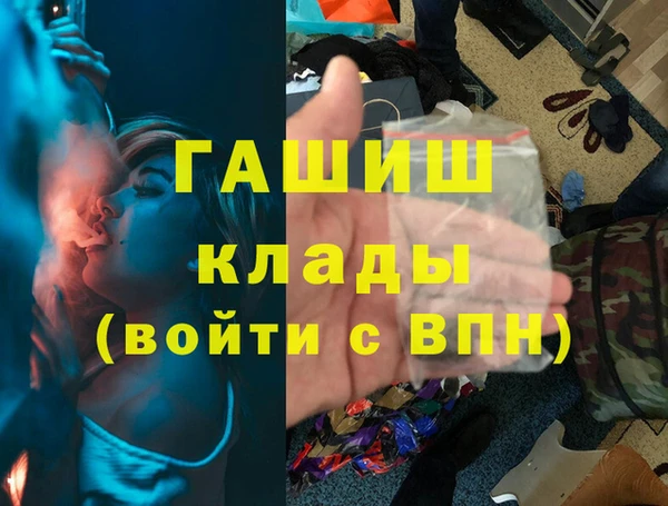 тгк Балахна