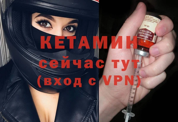 тгк Балахна