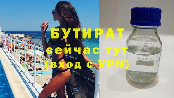 тгк Балахна