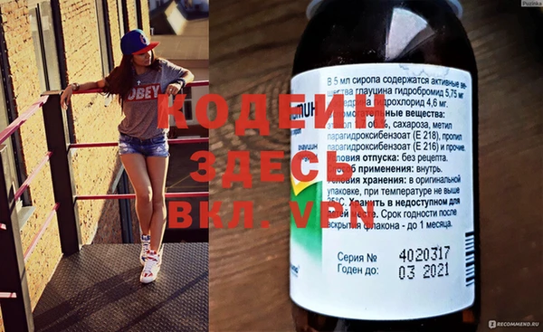 тгк Балахна