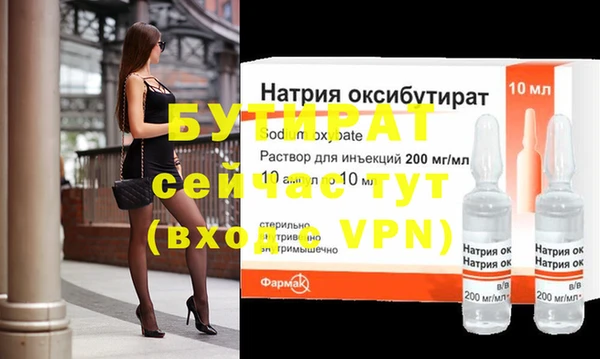 тгк Балахна