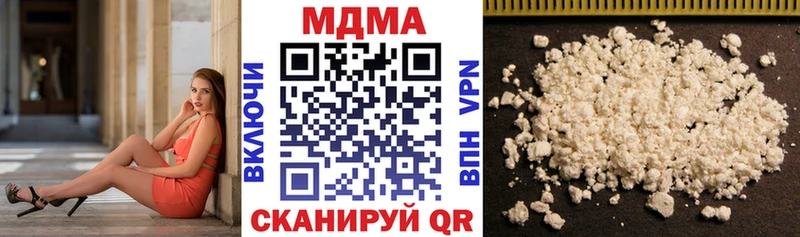 Купить  Верхотурье  МДМА Molly 