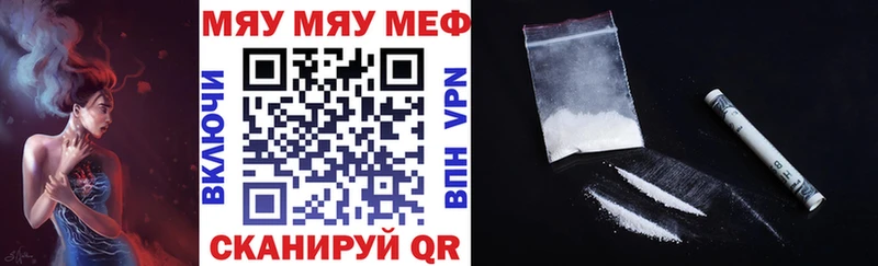 Купить где  Верхотурье  Меф 4 MMC 