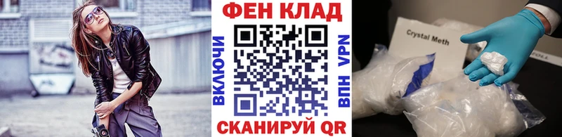 Первитин кристалл  Купить где  Верхотурье 
