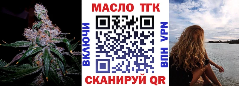 Купить где  Верхотурье  Дистиллят ТГК жижа 